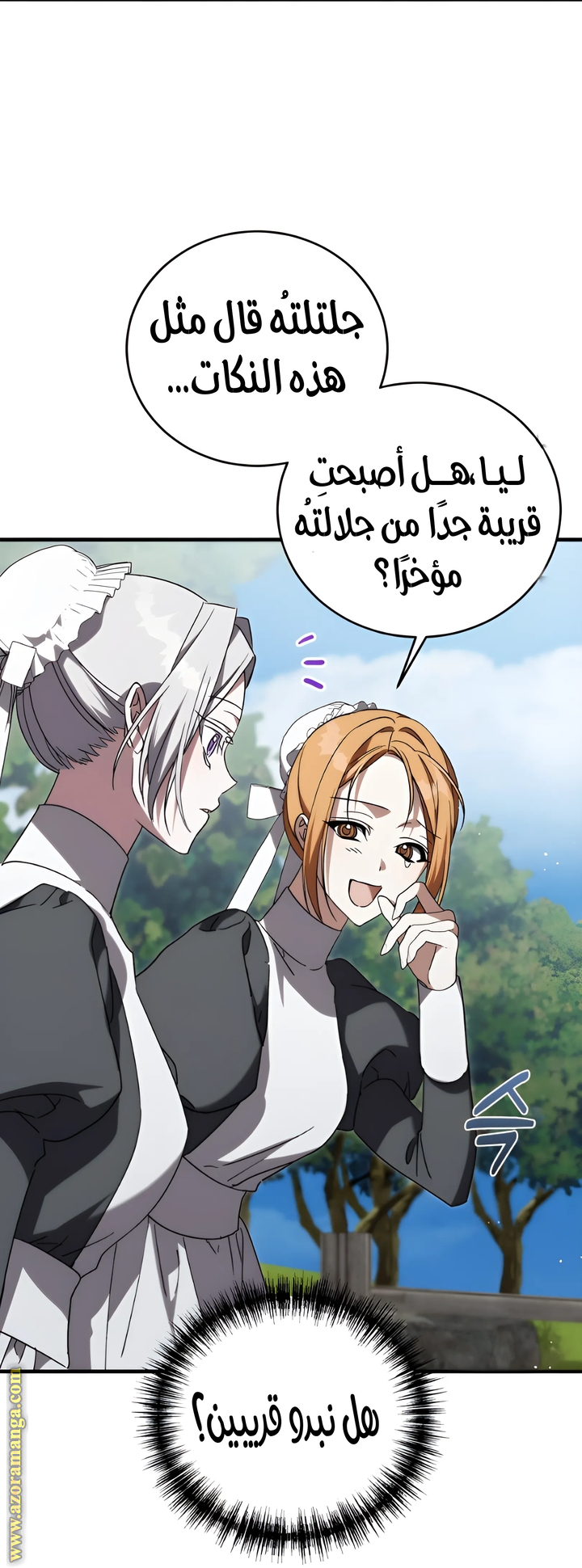 الصفحة 60