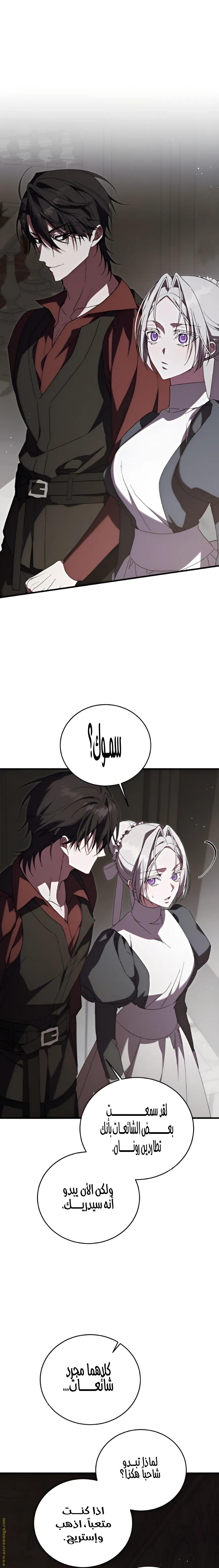 الصفحة 18