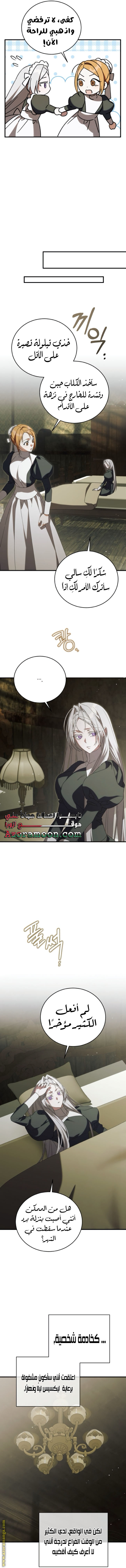 الصفحة 15