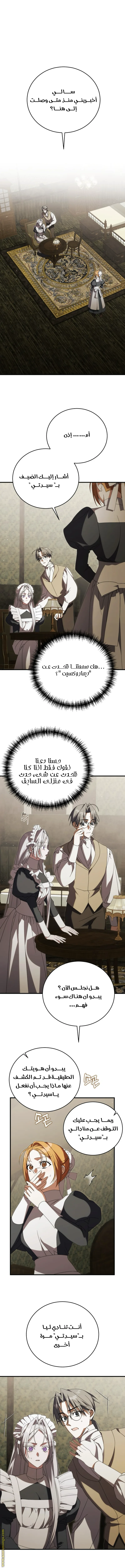 الصفحة 2