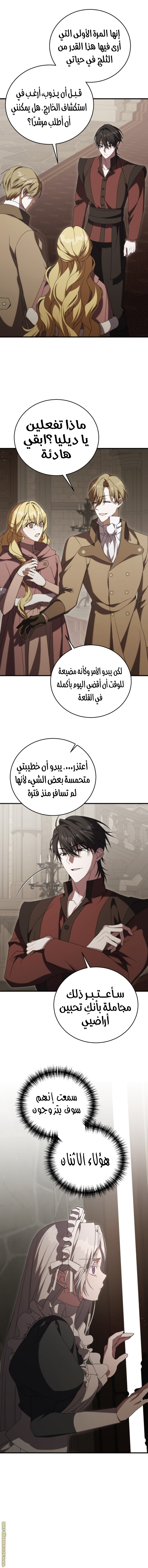 الصفحة 9
