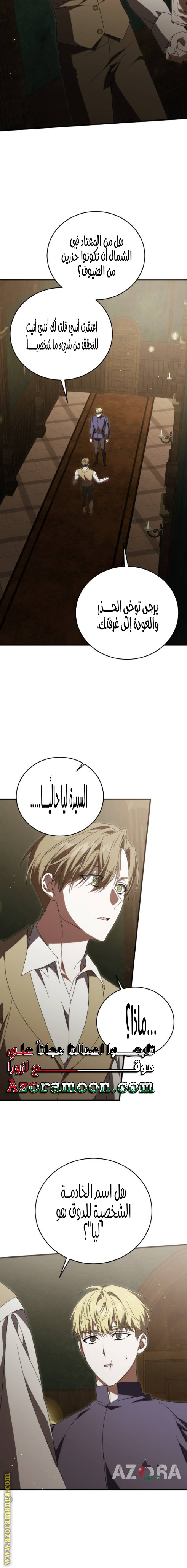 الصفحة 20