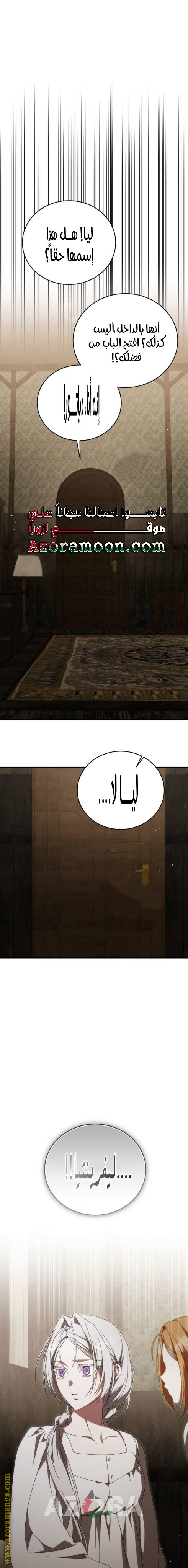الصفحة 23