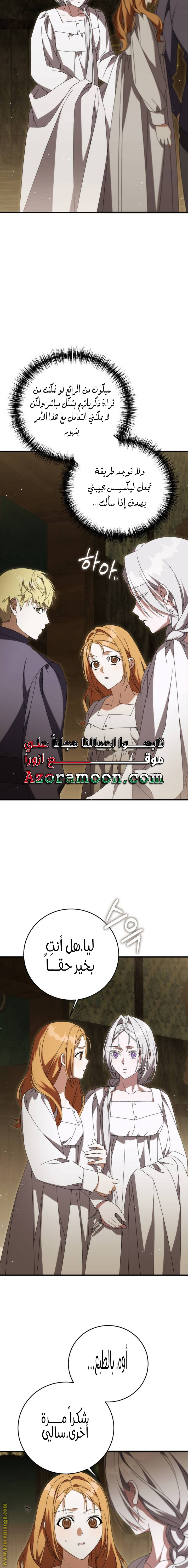 الصفحة 22