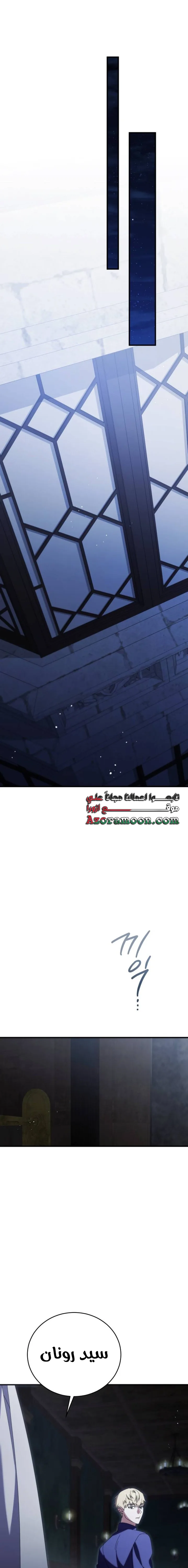 الصفحة 2