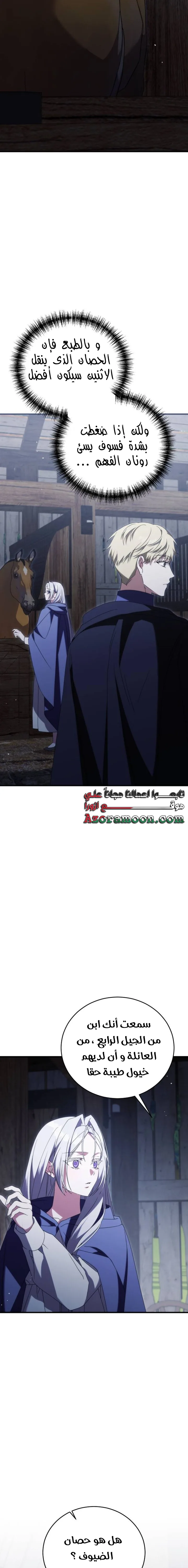 الصفحة 20