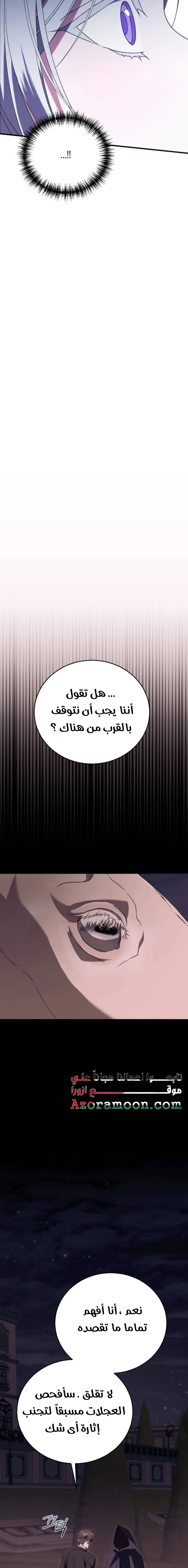 الصفحة 22