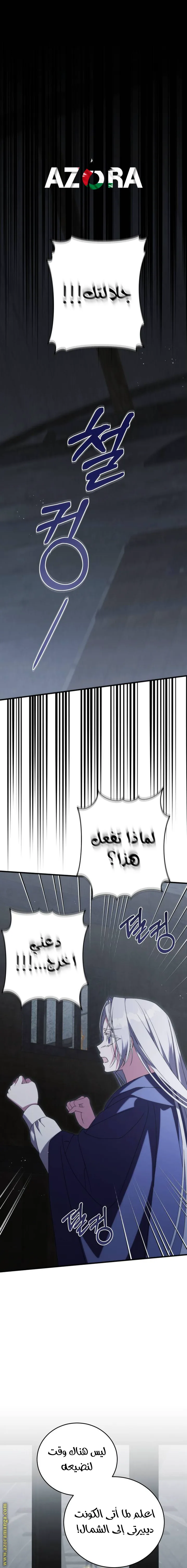 الصفحة 2