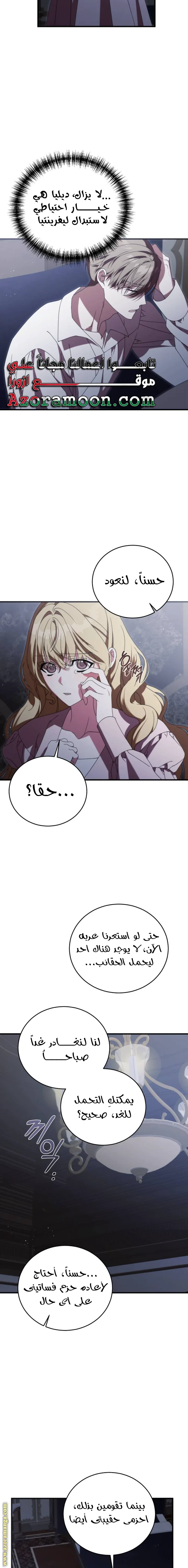 الصفحة 15