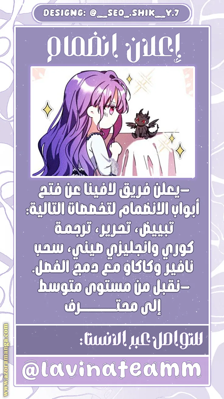 الصفحة 30
