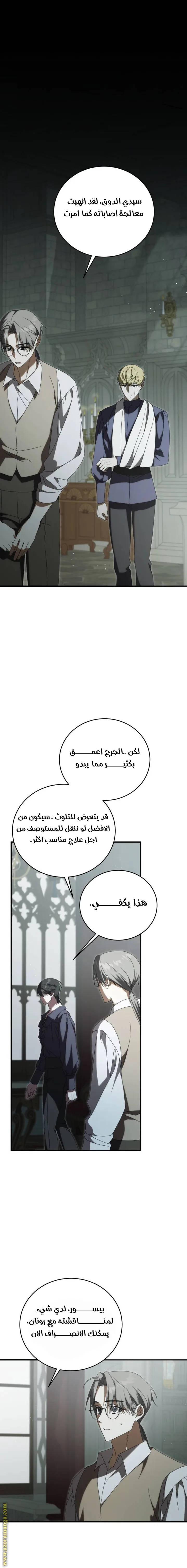 الصفحة 2
