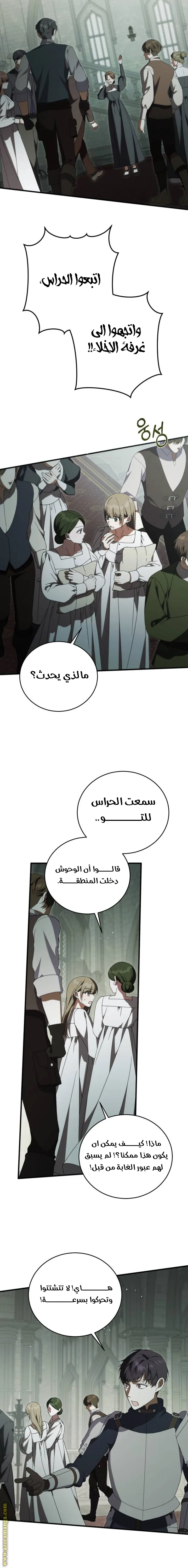 الصفحة 18