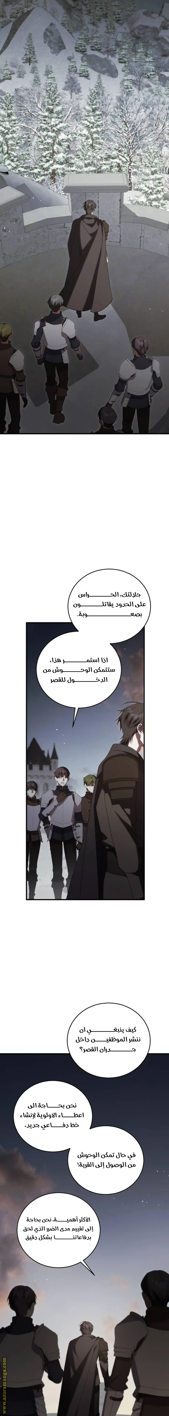 الصفحة 21