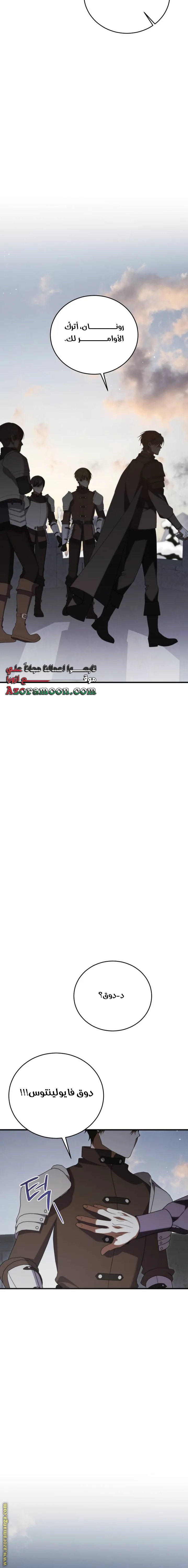 الصفحة 24