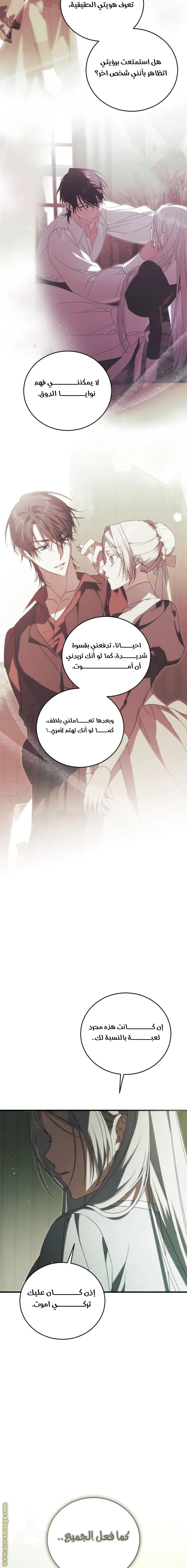 الصفحة 28