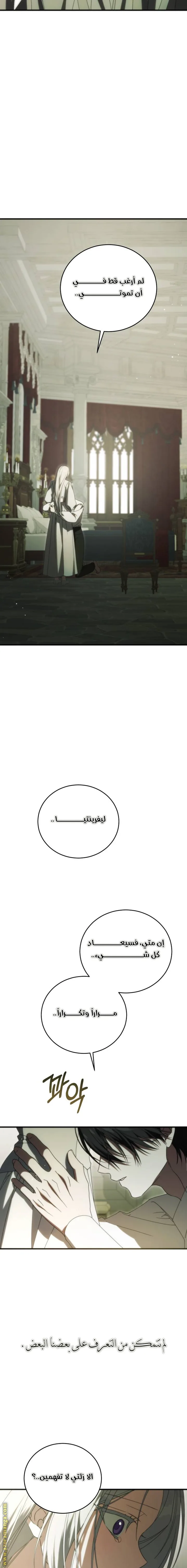 الصفحة 30