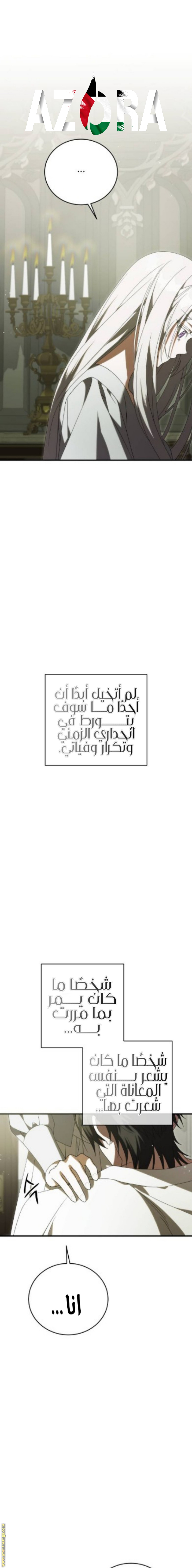 الصفحة 2