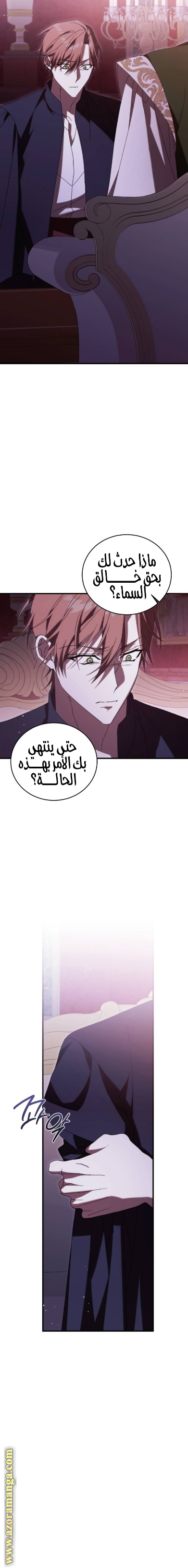 الصفحة 18