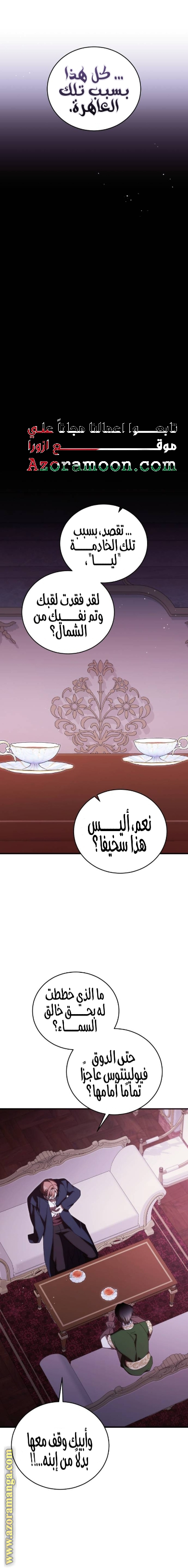 الصفحة 19