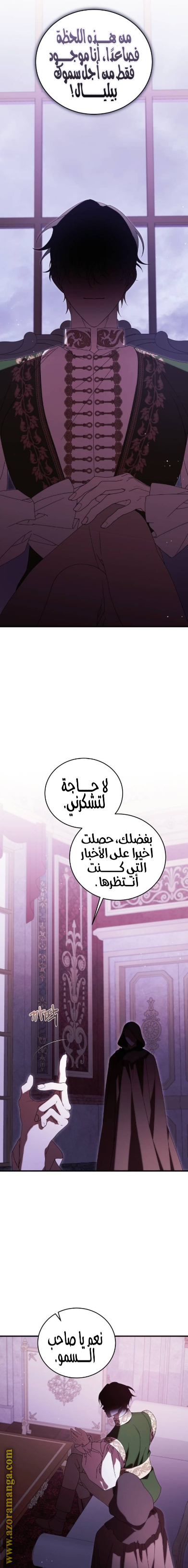 الصفحة 23