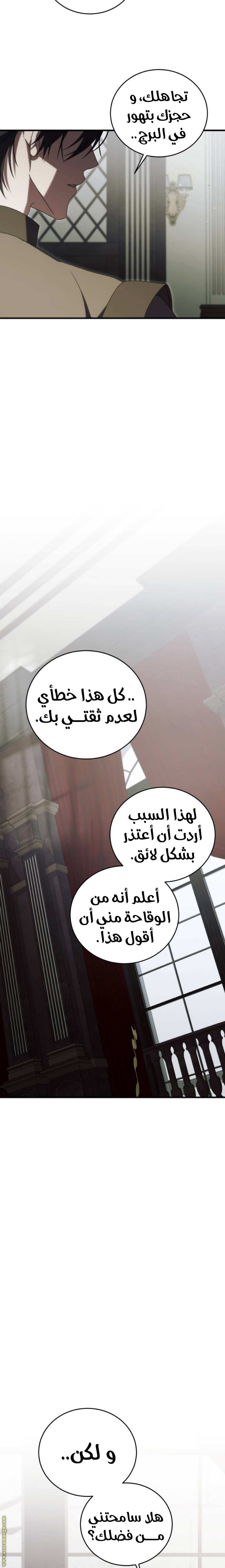 الصفحة 25
