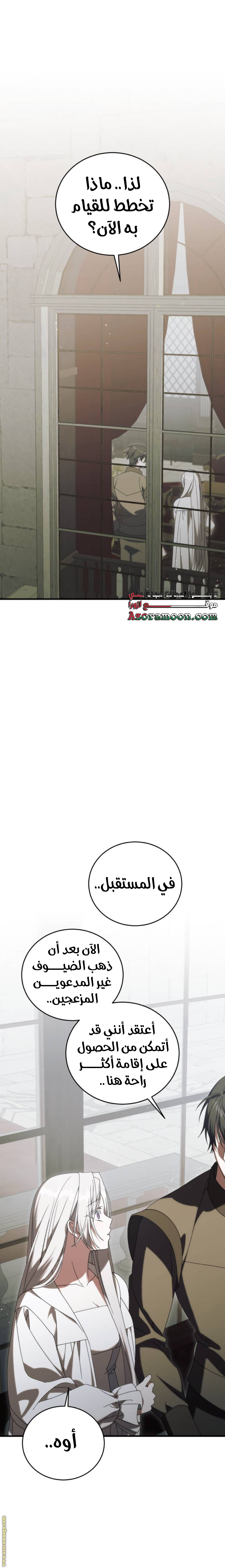 الصفحة 2