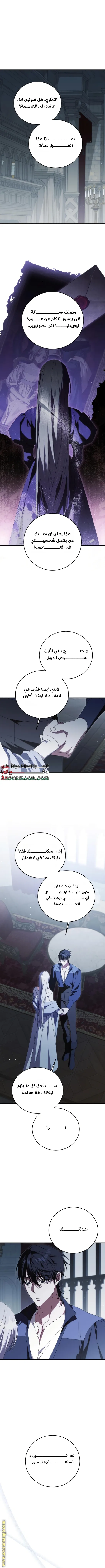 الصفحة 2