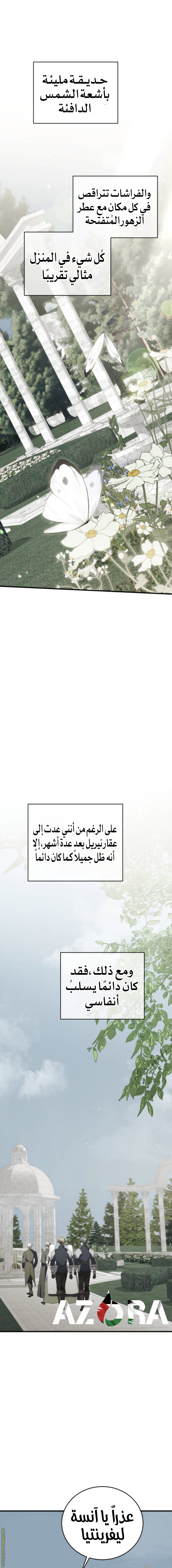 الصفحة 2