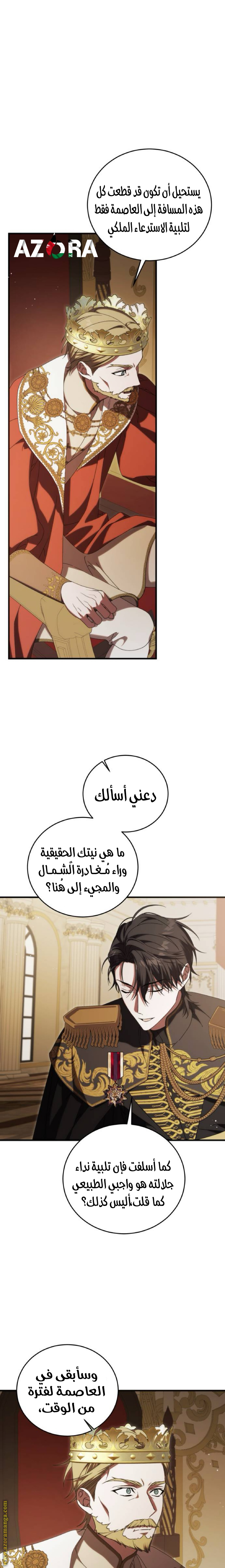 الصفحة 2