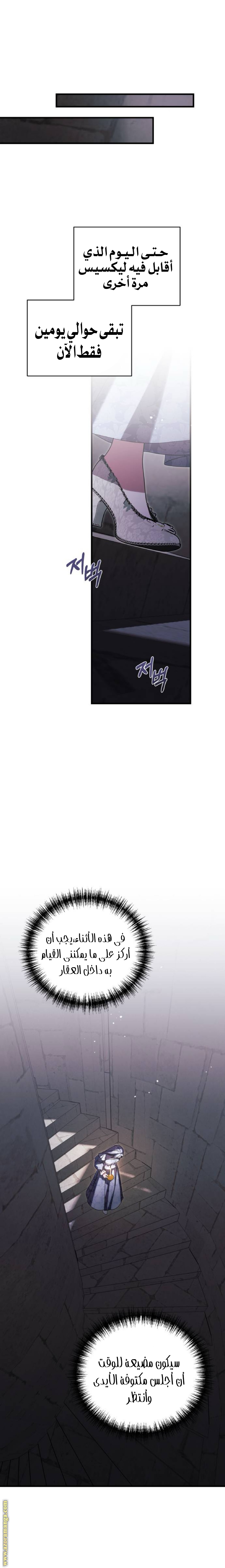 الصفحة 20