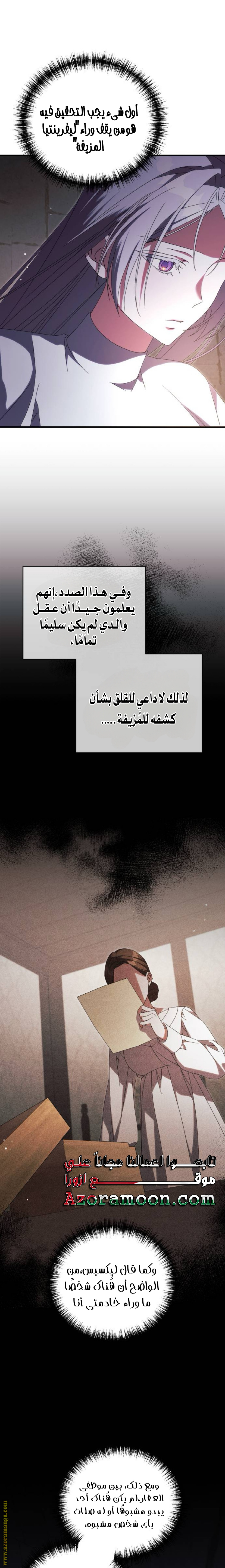الصفحة 21
