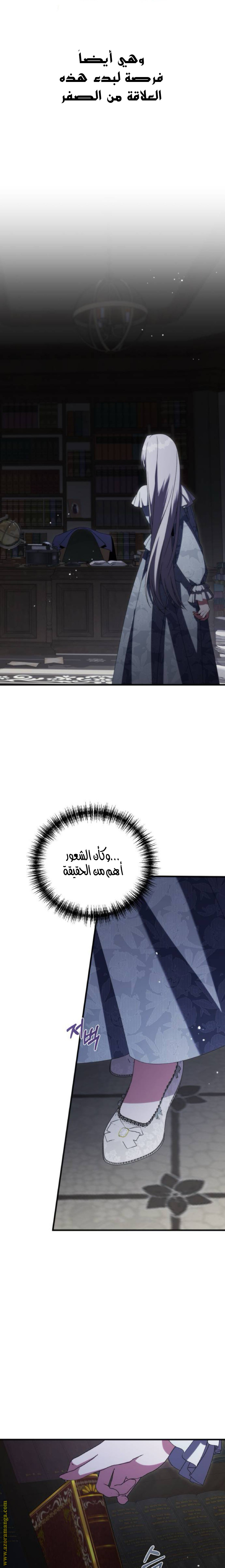 الصفحة 22