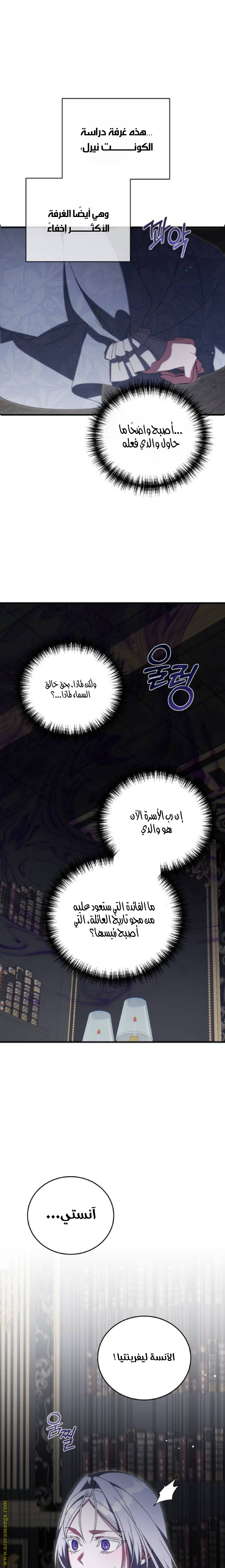 الصفحة 21