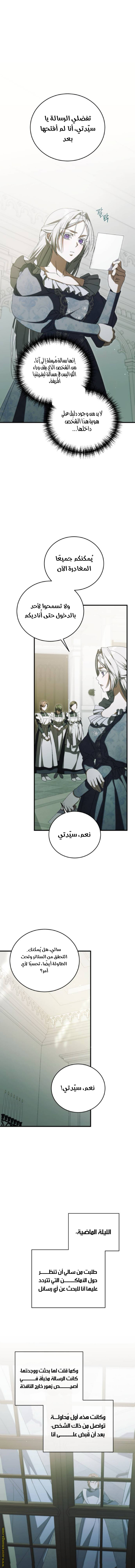 الصفحة 2