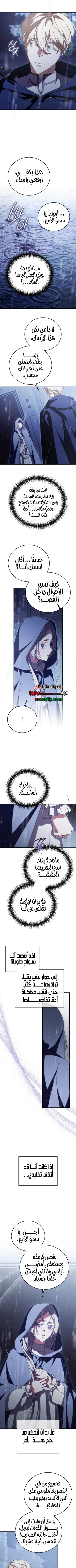 الصفحة 2