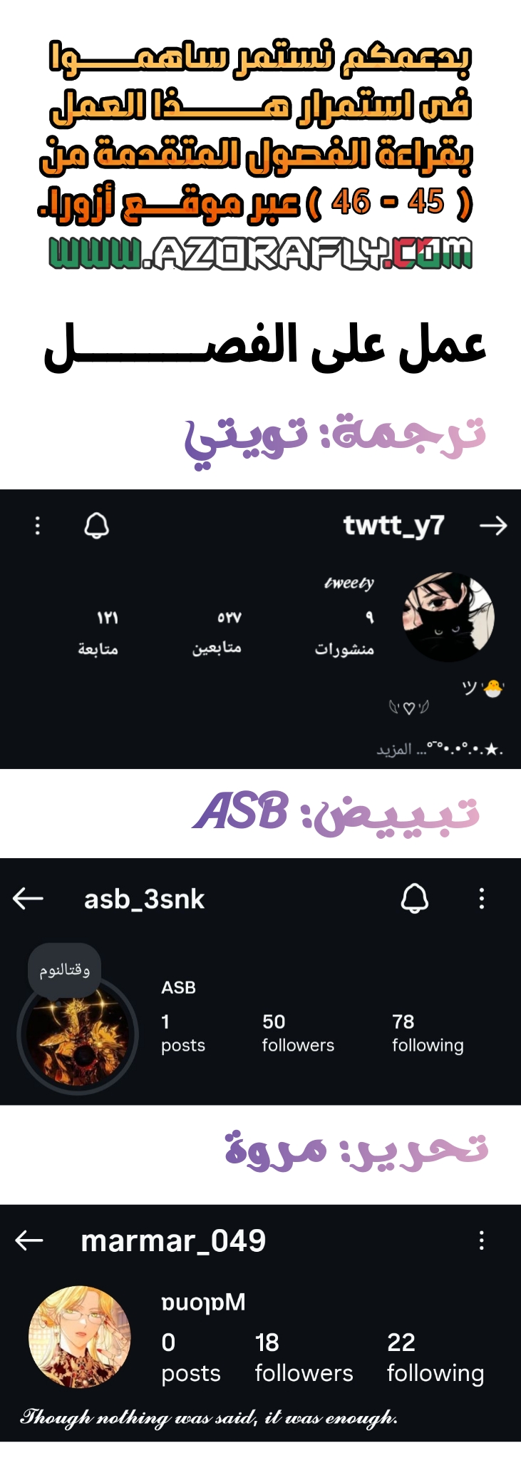 الصفحة 12