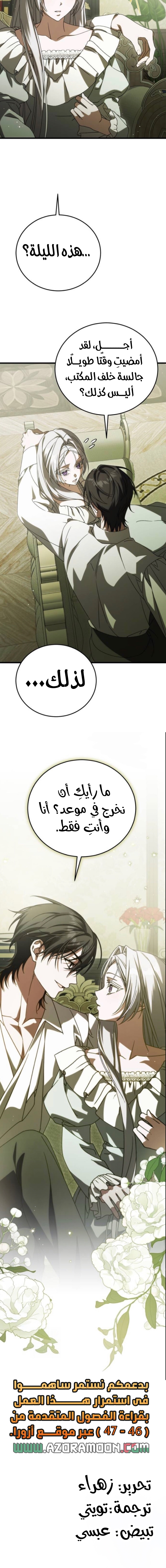 الصفحة 13