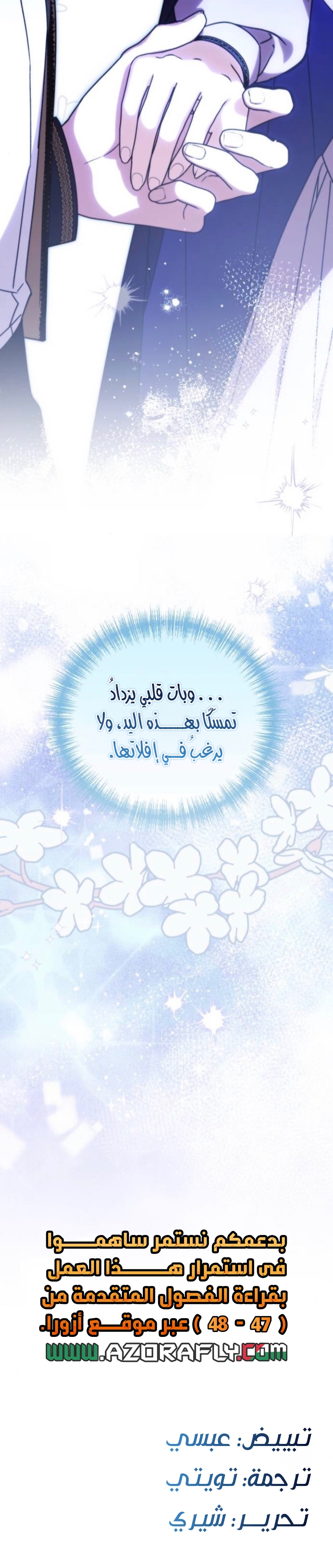 الصفحة 11