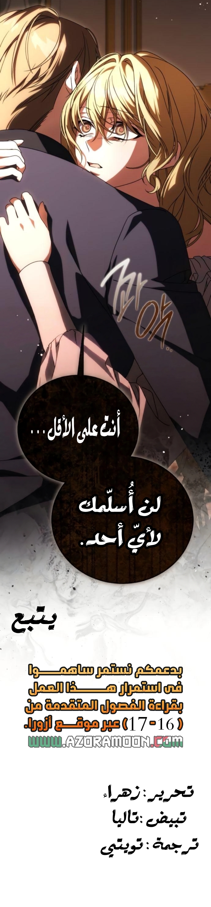 الصفحة 12