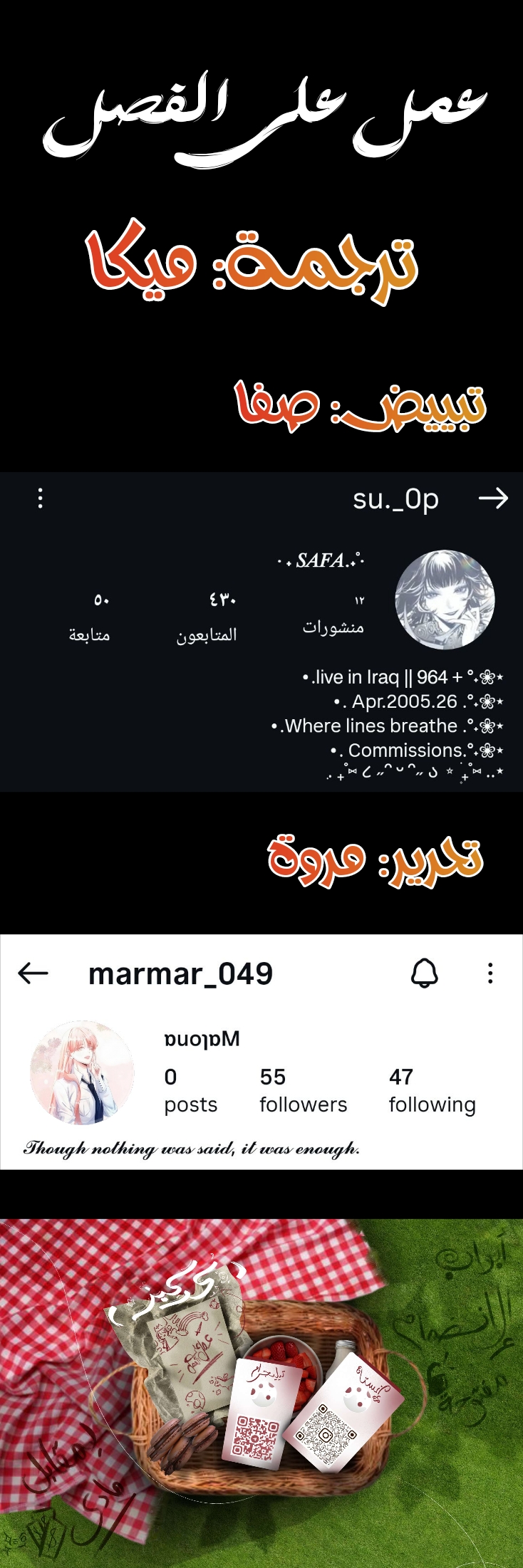الصفحة 14