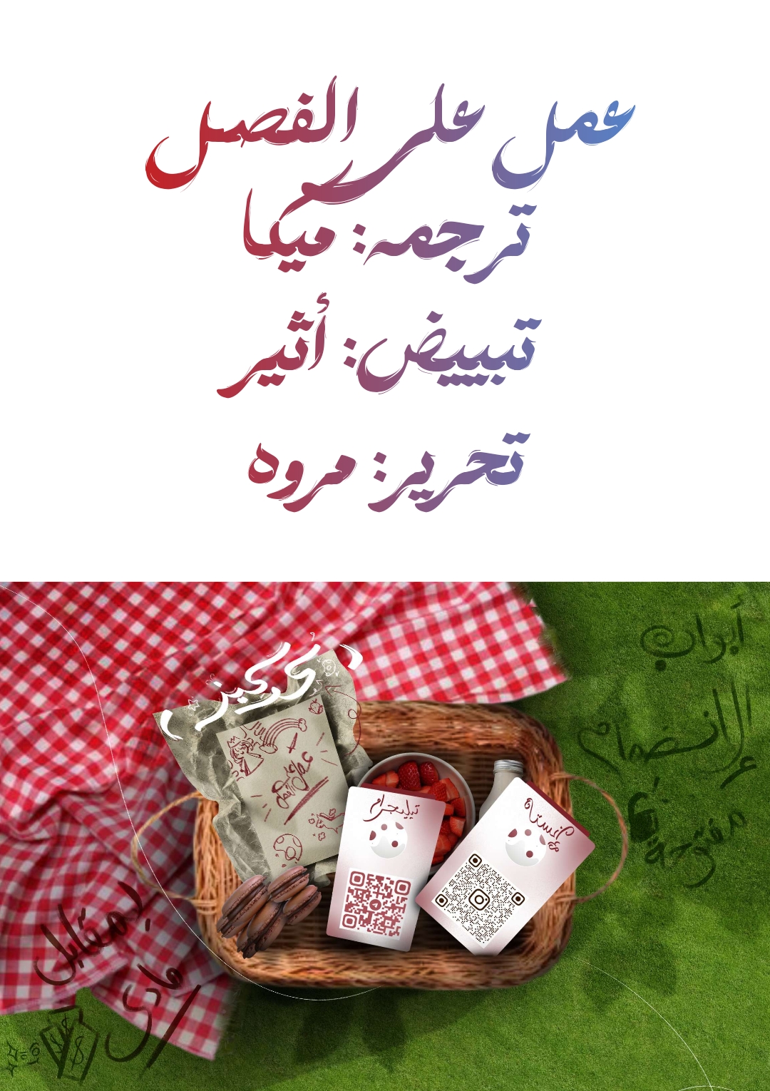 الصفحة 14