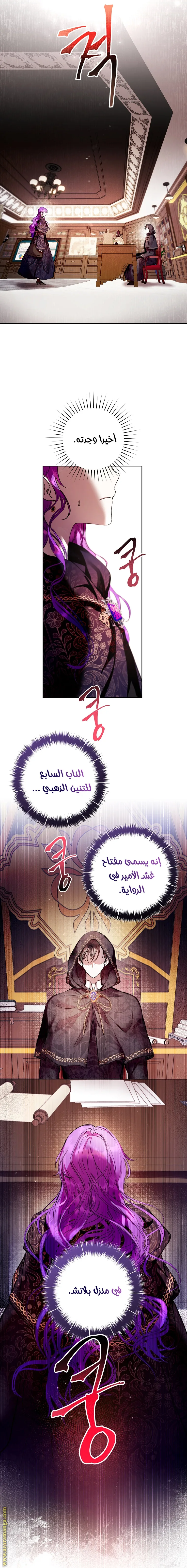 الصفحة 2