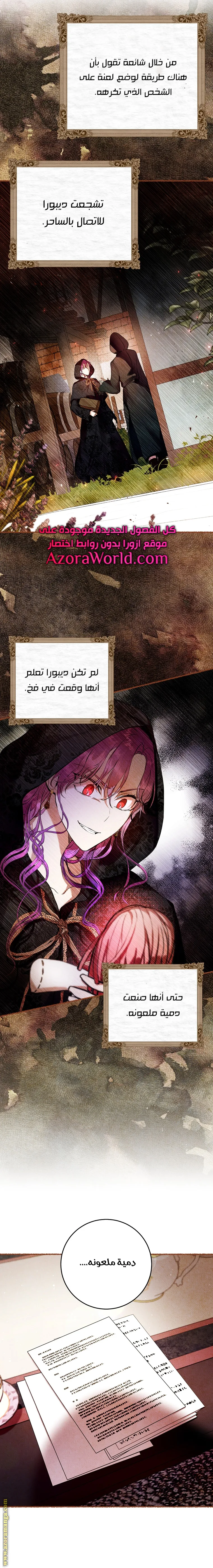 الصفحة 7