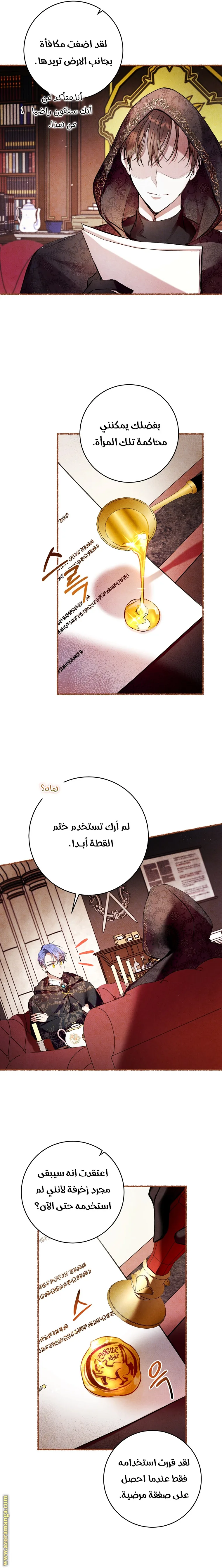 الصفحة 9