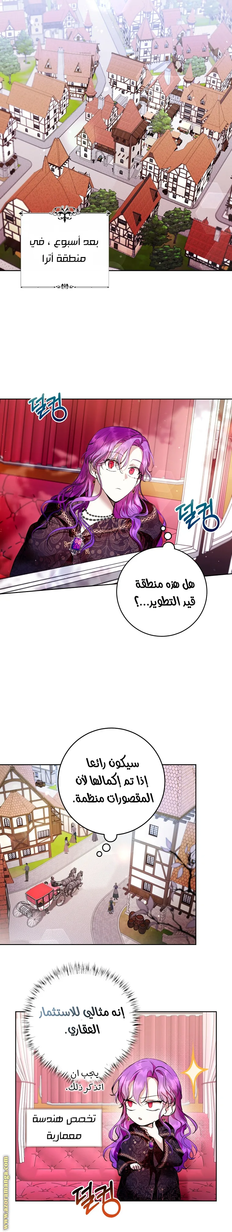 الصفحة 14