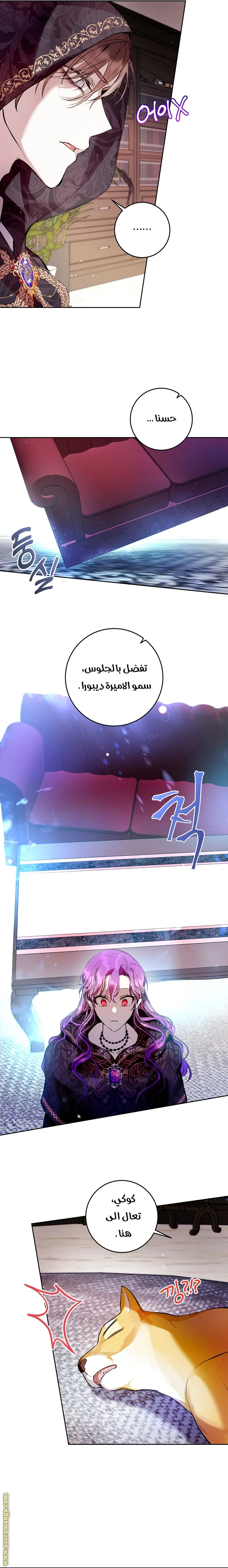 الصفحة 3