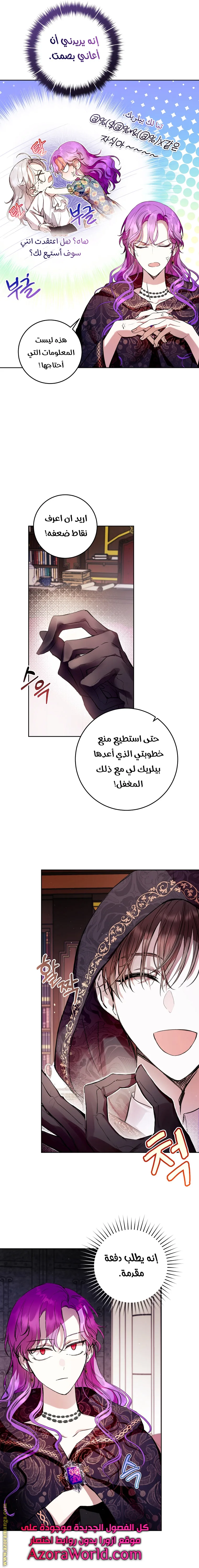 الصفحة 9