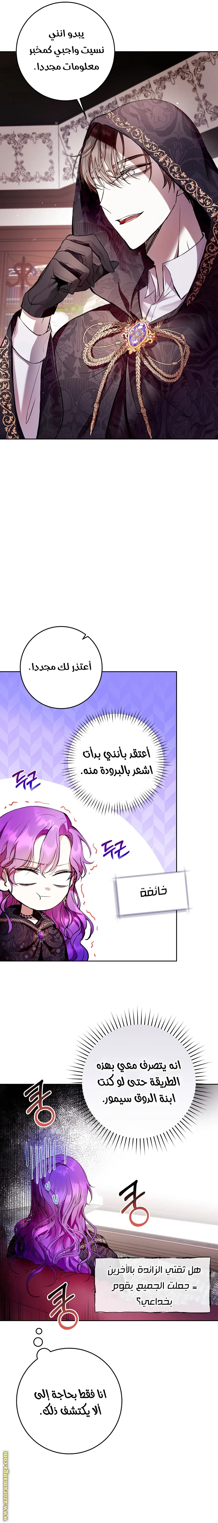 الصفحة 18