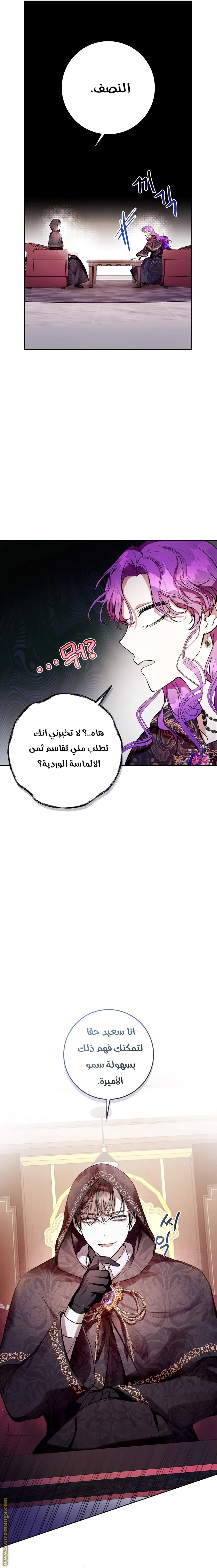 الصفحة 20