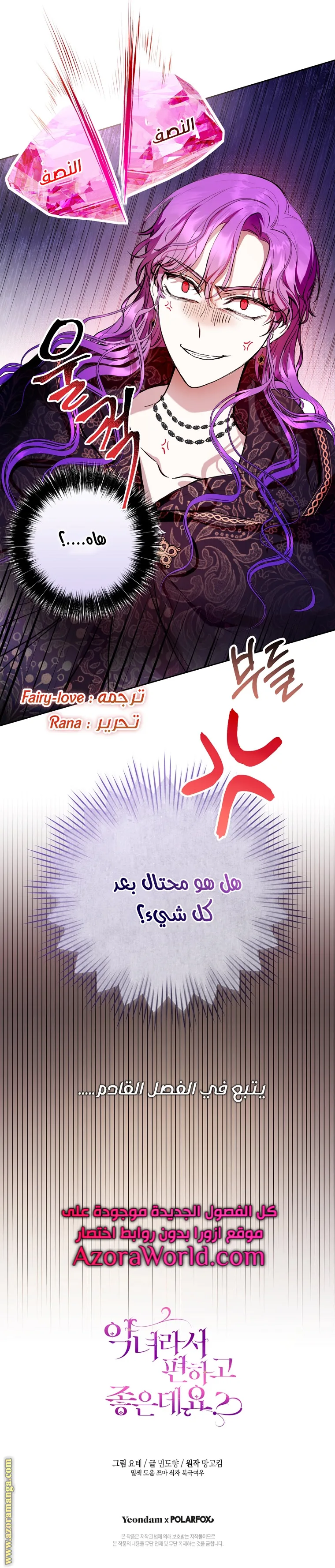 الصفحة 21